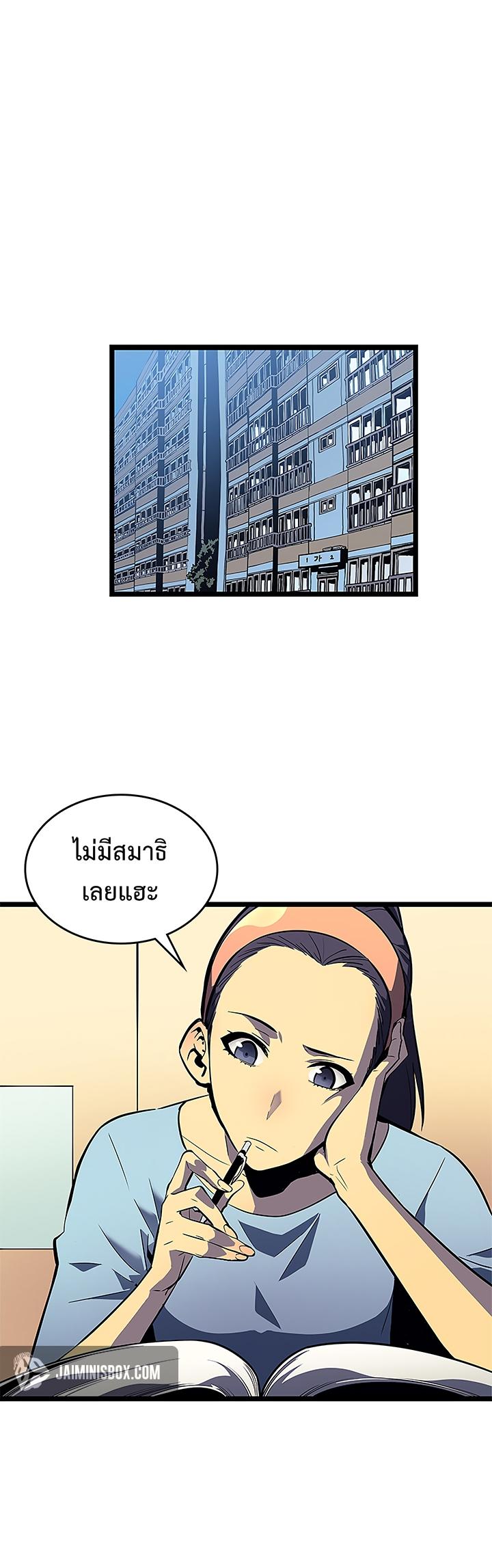 Manga-lc-com อ่านมังงะ อ่านการ์ตูน ออนไลน์ ฟรี Solo Leveling ตอนที่ 1 2 3 4 5 6 7 8 9 10 11 12 13 14 ฟรี ไม่มีโฆษณา Manga-lc - อ่าน มังงะ อ่าน การ์ตูน ออนไลน์ อ่านมังงะ ฟรี