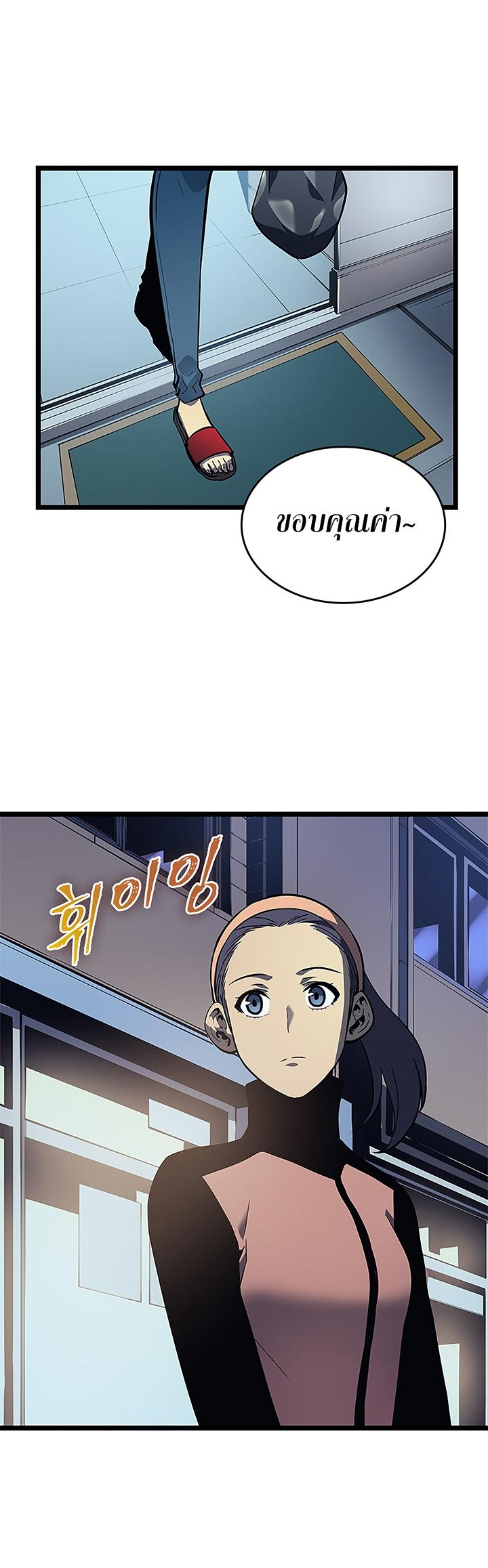 Manga-lc-com อ่านมังงะ อ่านการ์ตูน ออนไลน์ ฟรี Solo Leveling ตอนที่ 1 2 3 4 5 6 7 8 9 10 11 12 13 14 ฟรี ไม่มีโฆษณา Manga-lc - อ่าน มังงะ อ่าน การ์ตูน ออนไลน์ อ่านมังงะ ฟรี