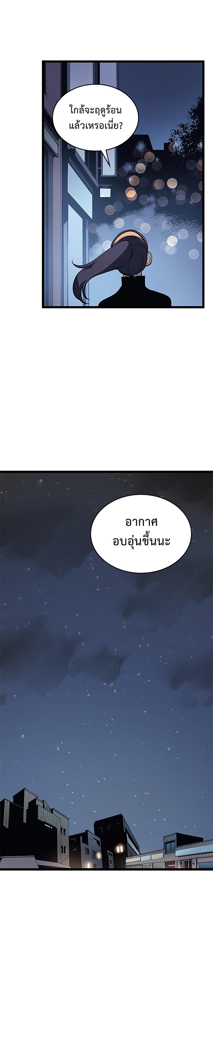 Manga-lc-com อ่านมังงะ อ่านการ์ตูน ออนไลน์ ฟรี Solo Leveling ตอนที่ 1 2 3 4 5 6 7 8 9 10 11 12 13 14 ฟรี ไม่มีโฆษณา Manga-lc - อ่าน มังงะ อ่าน การ์ตูน ออนไลน์ อ่านมังงะ ฟรี
