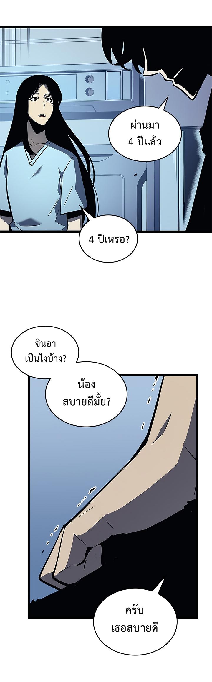 Manga-lc-com อ่านมังงะ อ่านการ์ตูน ออนไลน์ ฟรี Solo Leveling ตอนที่ 1 2 3 4 5 6 7 8 9 10 11 12 13 14 ฟรี ไม่มีโฆษณา Manga-lc - อ่าน มังงะ อ่าน การ์ตูน ออนไลน์ อ่านมังงะ ฟรี
