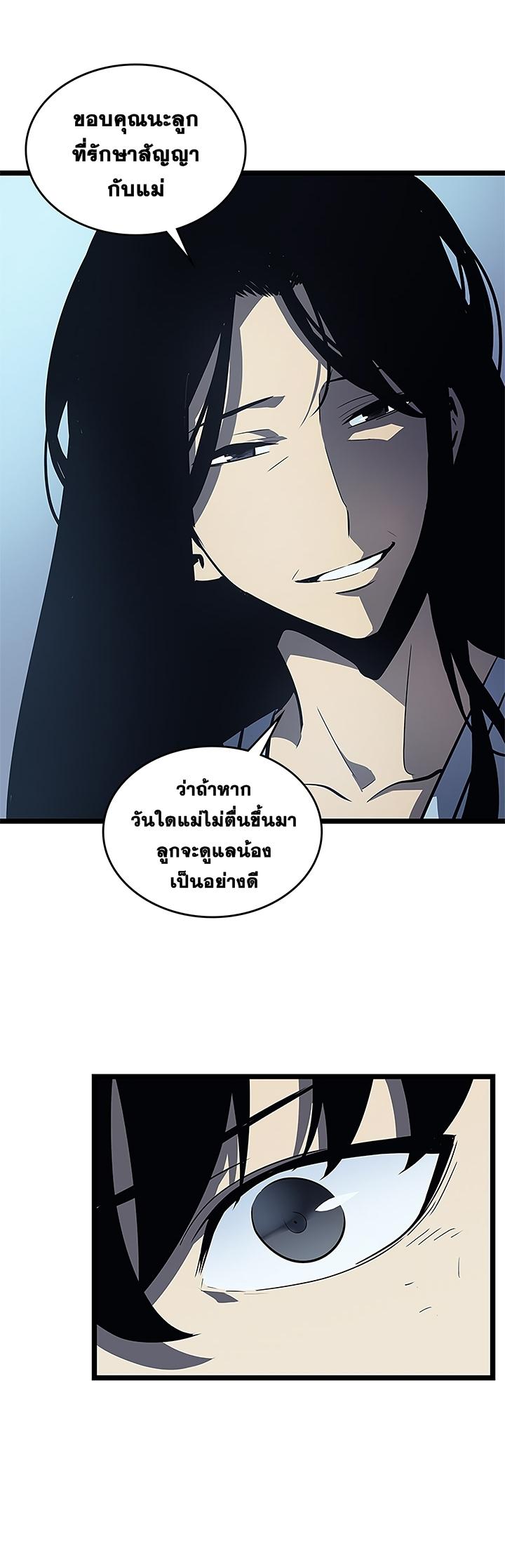 Manga-lc-com อ่านมังงะ อ่านการ์ตูน ออนไลน์ ฟรี Solo Leveling ตอนที่ 1 2 3 4 5 6 7 8 9 10 11 12 13 14 ฟรี ไม่มีโฆษณา Manga-lc - อ่าน มังงะ อ่าน การ์ตูน ออนไลน์ อ่านมังงะ ฟรี