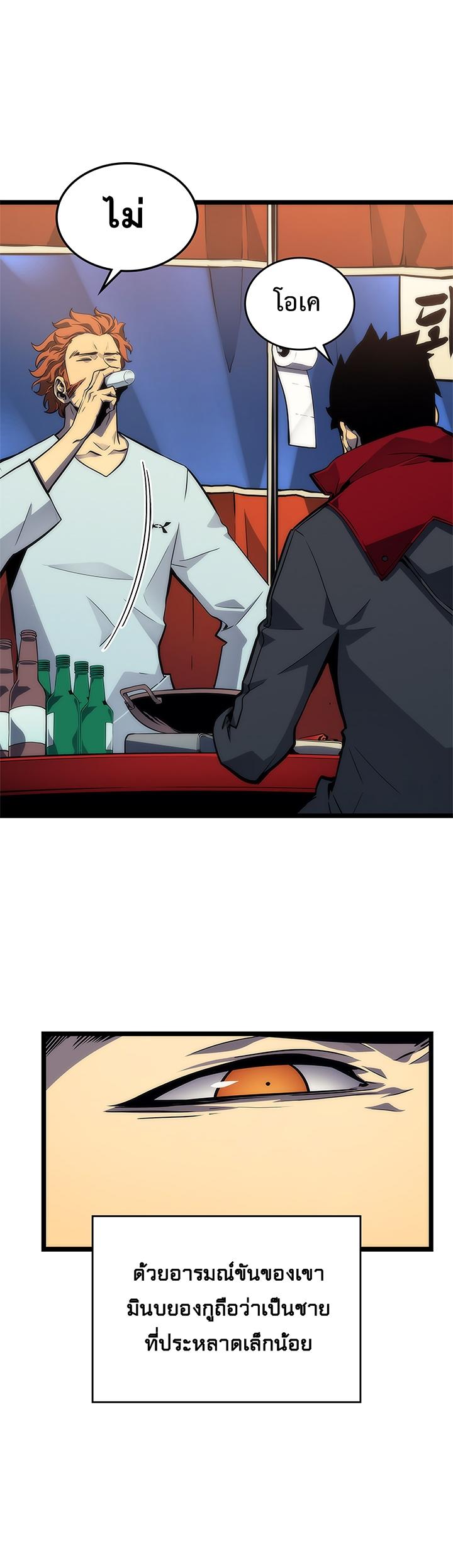 Manga-lc-com อ่านมังงะ อ่านการ์ตูน ออนไลน์ ฟรี Solo Leveling ตอนที่ 1 2 3 4 5 6 7 8 9 10 11 12 13 14 ฟรี ไม่มีโฆษณา Manga-lc - อ่าน มังงะ อ่าน การ์ตูน ออนไลน์ อ่านมังงะ ฟรี