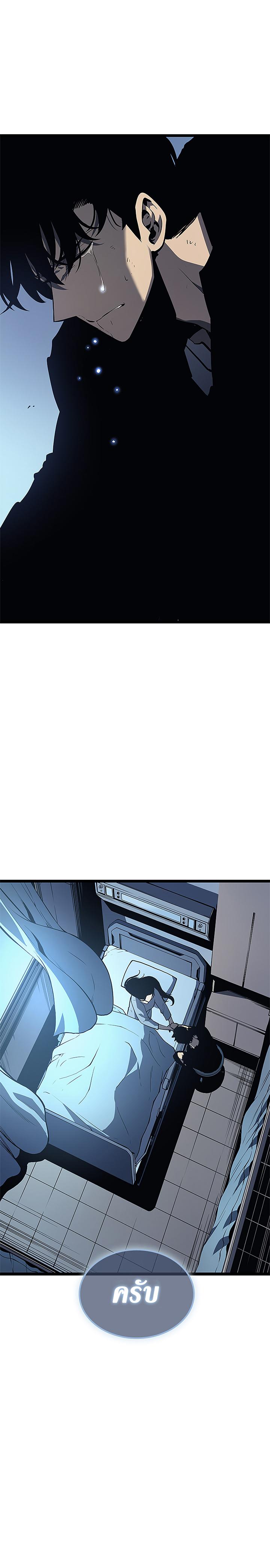 Manga-lc-com อ่านมังงะ อ่านการ์ตูน ออนไลน์ ฟรี Solo Leveling ตอนที่ 1 2 3 4 5 6 7 8 9 10 11 12 13 14 ฟรี ไม่มีโฆษณา Manga-lc - อ่าน มังงะ อ่าน การ์ตูน ออนไลน์ อ่านมังงะ ฟรี