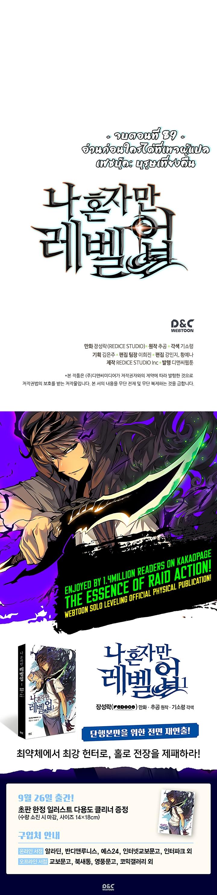 Manga-lc-com อ่านมังงะ อ่านการ์ตูน ออนไลน์ ฟรี Solo Leveling ตอนที่ 1 2 3 4 5 6 7 8 9 10 11 12 13 14 ฟรี ไม่มีโฆษณา Manga-lc - อ่าน มังงะ อ่าน การ์ตูน ออนไลน์ อ่านมังงะ ฟรี