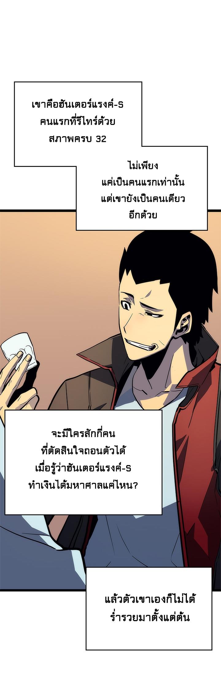 Manga-lc-com อ่านมังงะ อ่านการ์ตูน ออนไลน์ ฟรี Solo Leveling ตอนที่ 1 2 3 4 5 6 7 8 9 10 11 12 13 14 ฟรี ไม่มีโฆษณา Manga-lc - อ่าน มังงะ อ่าน การ์ตูน ออนไลน์ อ่านมังงะ ฟรี