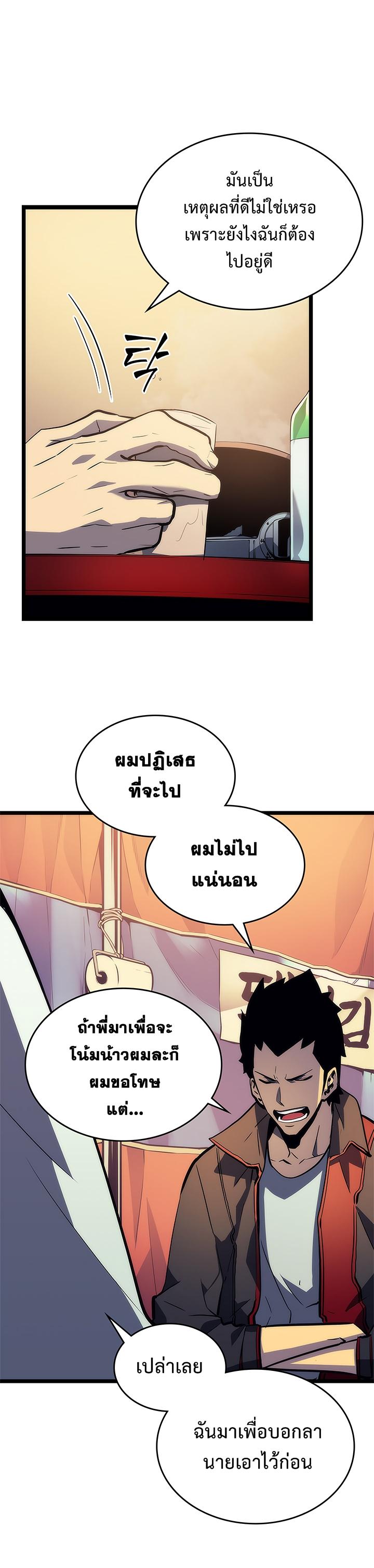 Manga-lc-com อ่านมังงะ อ่านการ์ตูน ออนไลน์ ฟรี Solo Leveling ตอนที่ 1 2 3 4 5 6 7 8 9 10 11 12 13 14 ฟรี ไม่มีโฆษณา Manga-lc - อ่าน มังงะ อ่าน การ์ตูน ออนไลน์ อ่านมังงะ ฟรี