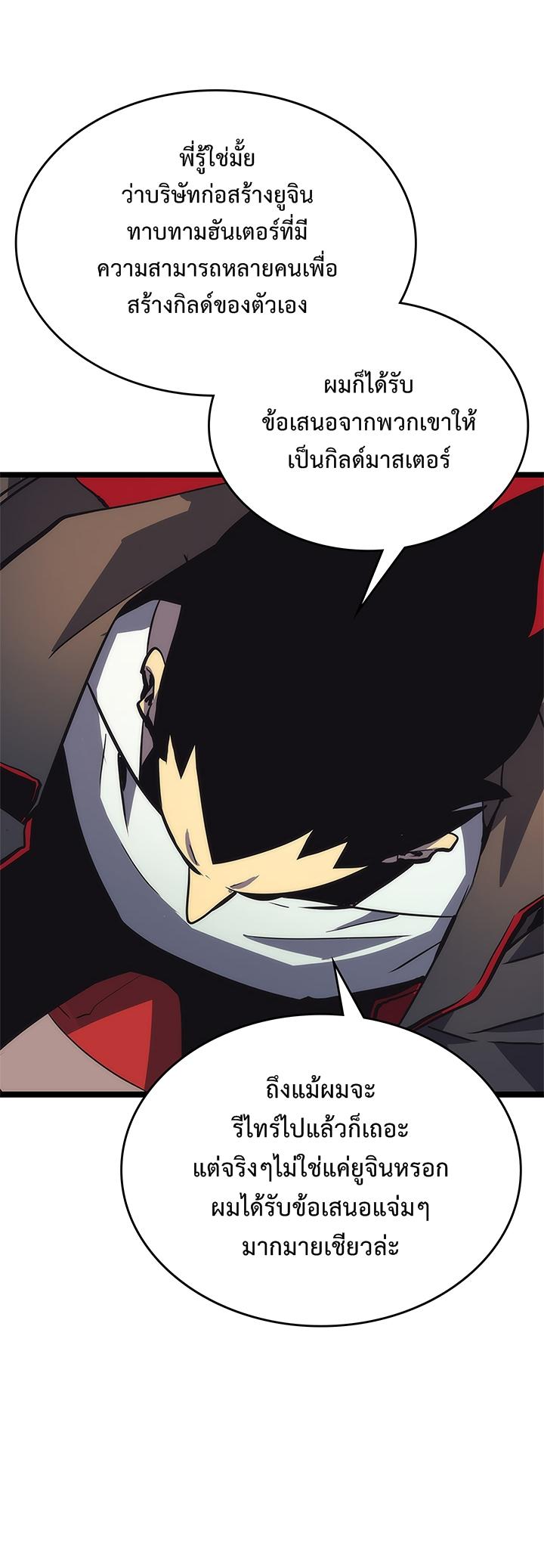 Manga-lc-com อ่านมังงะ อ่านการ์ตูน ออนไลน์ ฟรี Solo Leveling ตอนที่ 1 2 3 4 5 6 7 8 9 10 11 12 13 14 ฟรี ไม่มีโฆษณา Manga-lc - อ่าน มังงะ อ่าน การ์ตูน ออนไลน์ อ่านมังงะ ฟรี