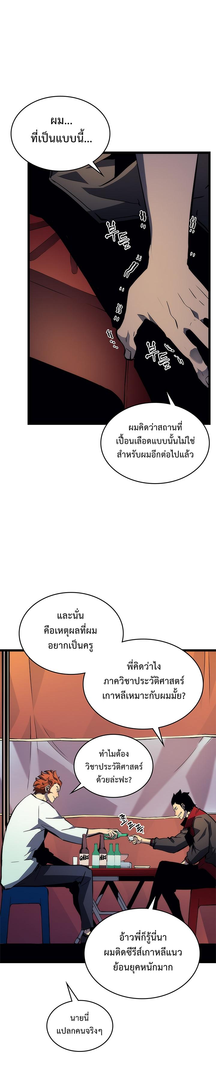 Manga-lc-com อ่านมังงะ อ่านการ์ตูน ออนไลน์ ฟรี Solo Leveling ตอนที่ 1 2 3 4 5 6 7 8 9 10 11 12 13 14 ฟรี ไม่มีโฆษณา Manga-lc - อ่าน มังงะ อ่าน การ์ตูน ออนไลน์ อ่านมังงะ ฟรี