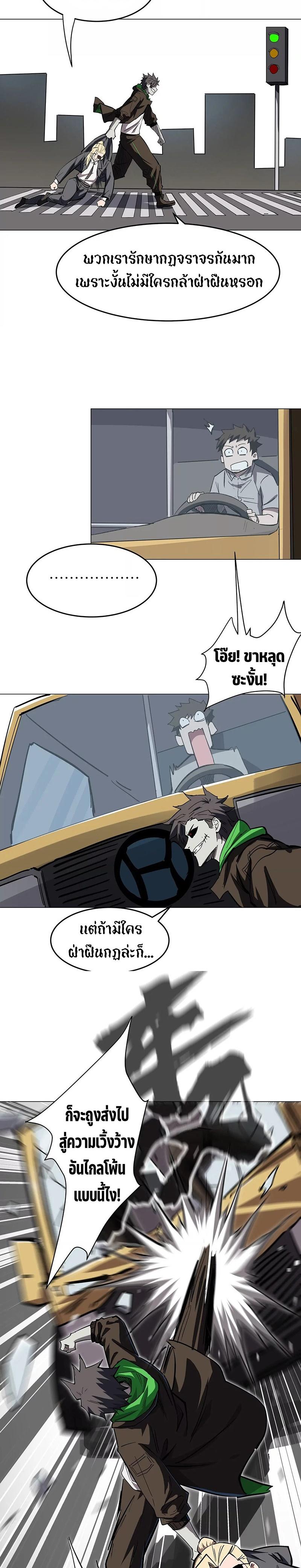 Manga-lc-com อ่านมังงะ อ่านการ์ตูน ออนไลน์ ฟรี Mr.Zombie ตอนที่ 1 2 3 4 5 6 7 8 9 10 11 12 13 14 ฟรี ไม่มีโฆษณา Manga-lc - อ่าน มังงะ อ่าน การ์ตูน ออนไลน์ อ่านมังงะ ฟรี