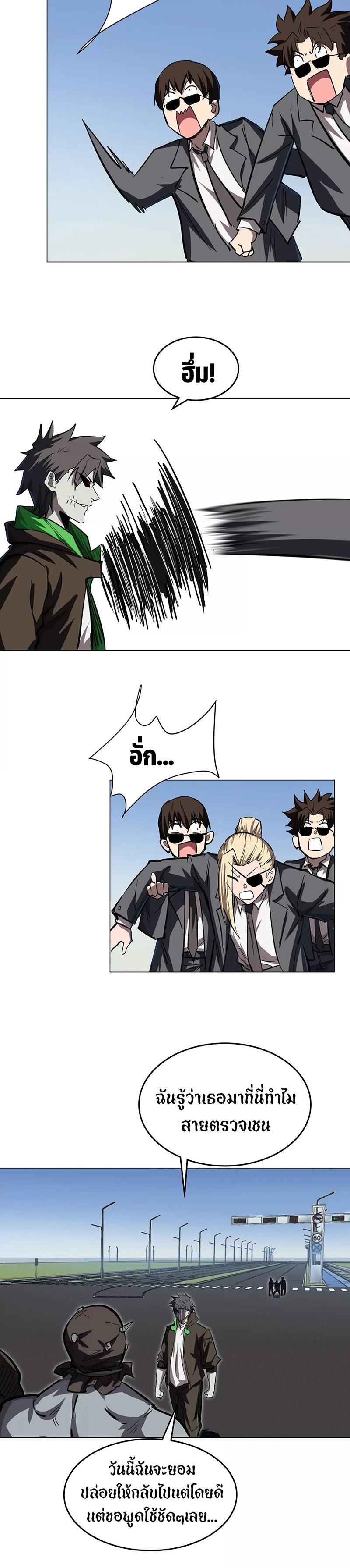 Manga-lc-com อ่านมังงะ อ่านการ์ตูน ออนไลน์ ฟรี Mr.Zombie ตอนที่ 1 2 3 4 5 6 7 8 9 10 11 12 13 14 ฟรี ไม่มีโฆษณา Manga-lc - อ่าน มังงะ อ่าน การ์ตูน ออนไลน์ อ่านมังงะ ฟรี