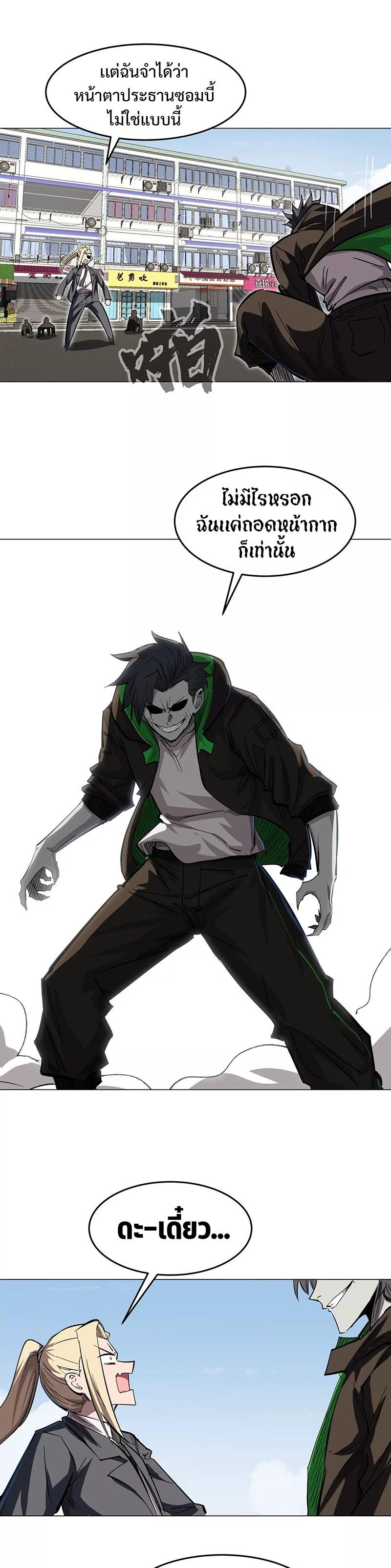 Manga-lc-com อ่านมังงะ อ่านการ์ตูน ออนไลน์ ฟรี Mr.Zombie ตอนที่ 1 2 3 4 5 6 7 8 9 10 11 12 13 14 ฟรี ไม่มีโฆษณา Manga-lc - อ่าน มังงะ อ่าน การ์ตูน ออนไลน์ อ่านมังงะ ฟรี