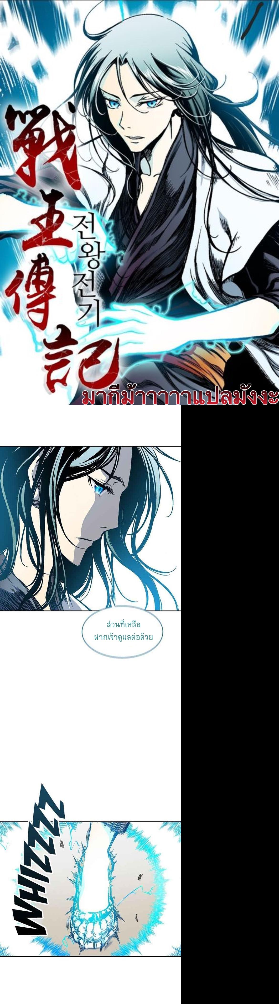 Manga-lc-com อ่านมังงะ อ่านการ์ตูน ออนไลน์ ฟรี Memoir of the God of War ตอนที่ 1 2 3 4 5 6 7 8 9 10 11 12 13 14 ฟรี ไม่มีโฆษณา Manga-lc - อ่าน มังงะ อ่าน การ์ตูน ออนไลน์ อ่านมังงะ ฟรี