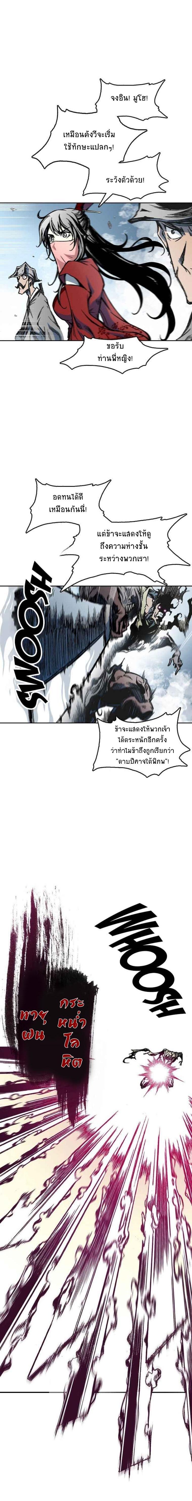 Manga-lc-com อ่านมังงะ อ่านการ์ตูน ออนไลน์ ฟรี Memoir of the God of War ตอนที่ 1 2 3 4 5 6 7 8 9 10 11 12 13 14 ฟรี ไม่มีโฆษณา Manga-lc - อ่าน มังงะ อ่าน การ์ตูน ออนไลน์ อ่านมังงะ ฟรี