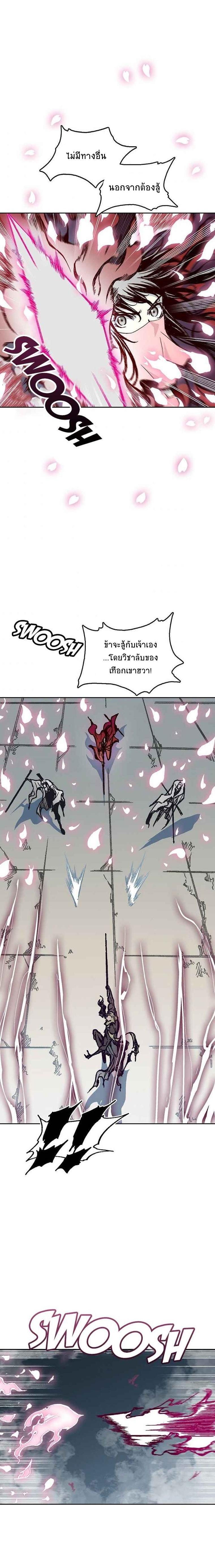Manga-lc-com อ่านมังงะ อ่านการ์ตูน ออนไลน์ ฟรี Memoir of the God of War ตอนที่ 1 2 3 4 5 6 7 8 9 10 11 12 13 14 ฟรี ไม่มีโฆษณา Manga-lc - อ่าน มังงะ อ่าน การ์ตูน ออนไลน์ อ่านมังงะ ฟรี
