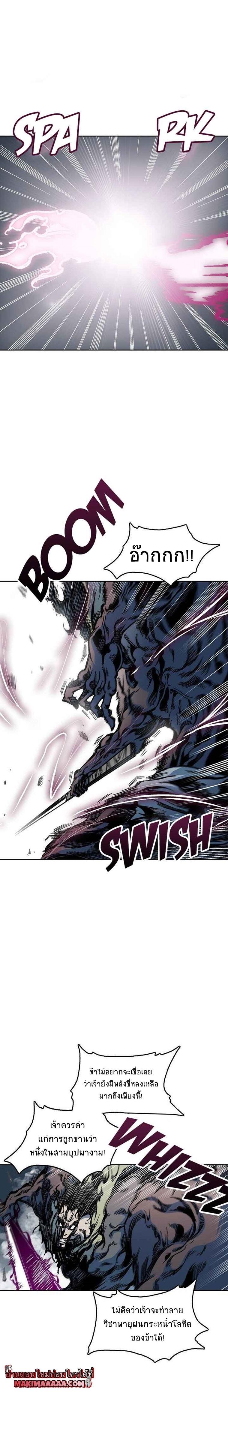 Manga-lc-com อ่านมังงะ อ่านการ์ตูน ออนไลน์ ฟรี Memoir of the God of War ตอนที่ 1 2 3 4 5 6 7 8 9 10 11 12 13 14 ฟรี ไม่มีโฆษณา Manga-lc - อ่าน มังงะ อ่าน การ์ตูน ออนไลน์ อ่านมังงะ ฟรี