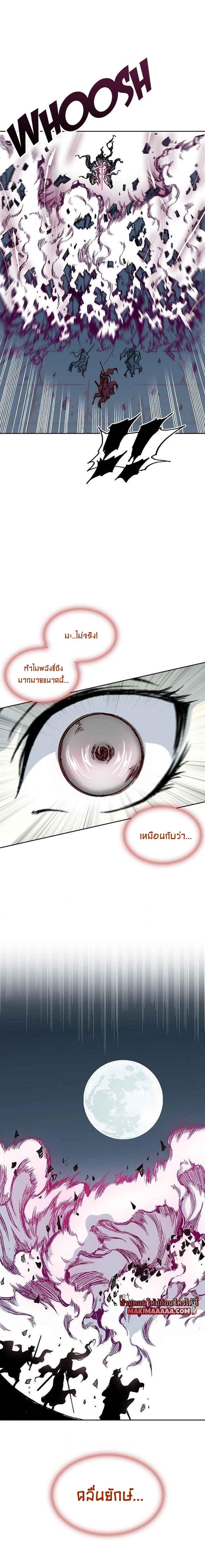 Manga-lc-com อ่านมังงะ อ่านการ์ตูน ออนไลน์ ฟรี Memoir of the God of War ตอนที่ 1 2 3 4 5 6 7 8 9 10 11 12 13 14 ฟรี ไม่มีโฆษณา Manga-lc - อ่าน มังงะ อ่าน การ์ตูน ออนไลน์ อ่านมังงะ ฟรี