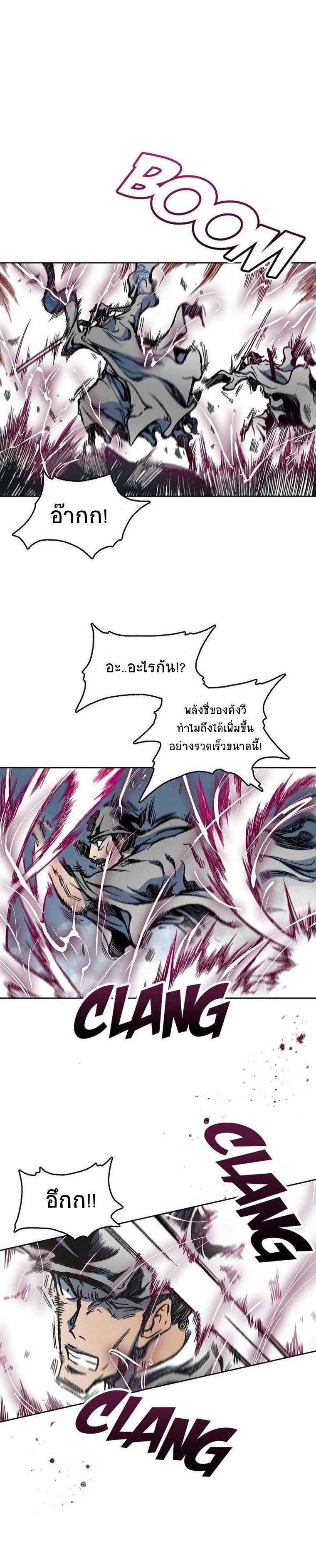 Manga-lc-com อ่านมังงะ อ่านการ์ตูน ออนไลน์ ฟรี Memoir of the God of War ตอนที่ 1 2 3 4 5 6 7 8 9 10 11 12 13 14 ฟรี ไม่มีโฆษณา Manga-lc - อ่าน มังงะ อ่าน การ์ตูน ออนไลน์ อ่านมังงะ ฟรี