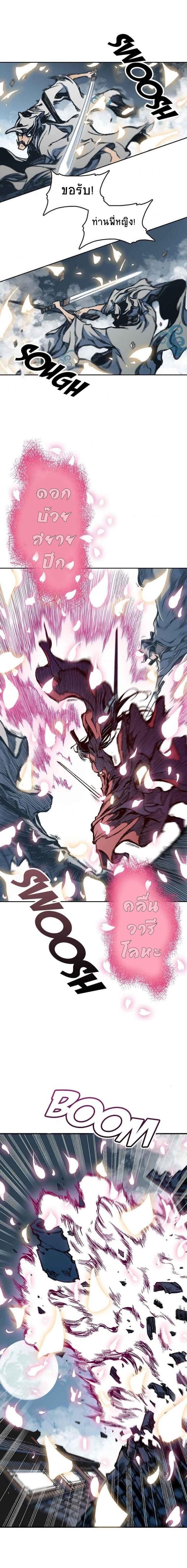 Manga-lc-com อ่านมังงะ อ่านการ์ตูน ออนไลน์ ฟรี Memoir of the God of War ตอนที่ 1 2 3 4 5 6 7 8 9 10 11 12 13 14 ฟรี ไม่มีโฆษณา Manga-lc - อ่าน มังงะ อ่าน การ์ตูน ออนไลน์ อ่านมังงะ ฟรี