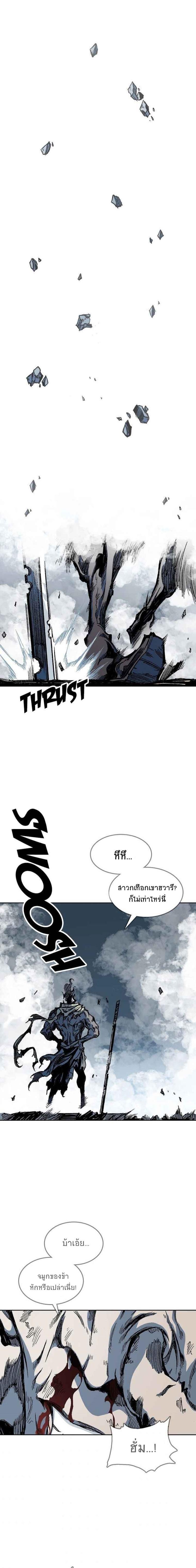 Manga-lc-com อ่านมังงะ อ่านการ์ตูน ออนไลน์ ฟรี Memoir of the God of War ตอนที่ 1 2 3 4 5 6 7 8 9 10 11 12 13 14 ฟรี ไม่มีโฆษณา Manga-lc - อ่าน มังงะ อ่าน การ์ตูน ออนไลน์ อ่านมังงะ ฟรี