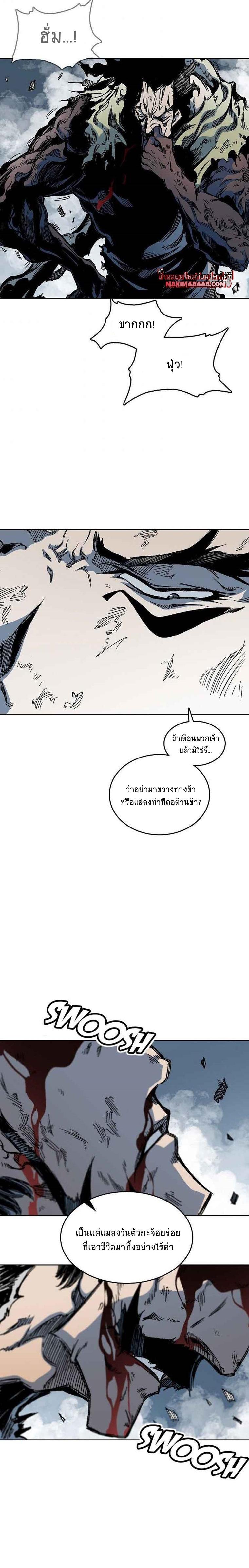 Manga-lc-com อ่านมังงะ อ่านการ์ตูน ออนไลน์ ฟรี Memoir of the God of War ตอนที่ 1 2 3 4 5 6 7 8 9 10 11 12 13 14 ฟรี ไม่มีโฆษณา Manga-lc - อ่าน มังงะ อ่าน การ์ตูน ออนไลน์ อ่านมังงะ ฟรี