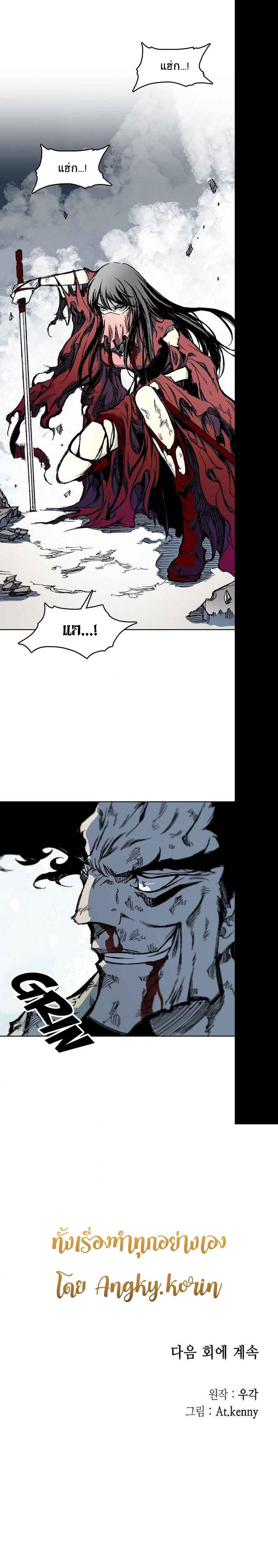 Manga-lc-com อ่านมังงะ อ่านการ์ตูน ออนไลน์ ฟรี Memoir of the God of War ตอนที่ 1 2 3 4 5 6 7 8 9 10 11 12 13 14 ฟรี ไม่มีโฆษณา Manga-lc - อ่าน มังงะ อ่าน การ์ตูน ออนไลน์ อ่านมังงะ ฟรี