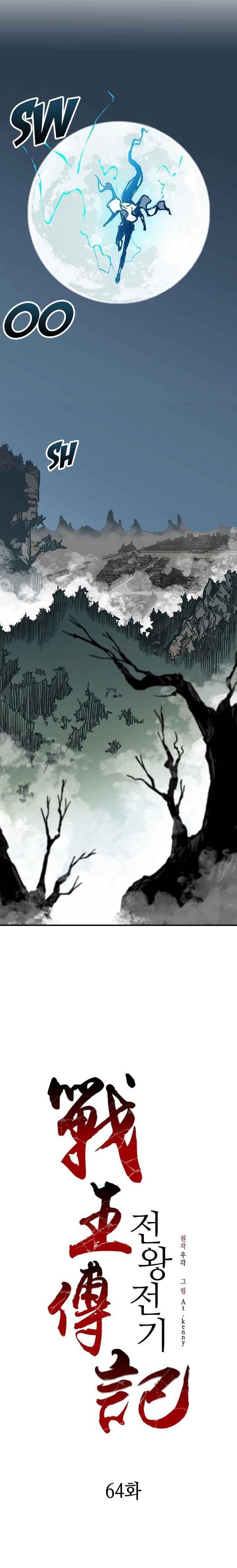 Manga-lc-com อ่านมังงะ อ่านการ์ตูน ออนไลน์ ฟรี Memoir of the God of War ตอนที่ 1 2 3 4 5 6 7 8 9 10 11 12 13 14 ฟรี ไม่มีโฆษณา Manga-lc - อ่าน มังงะ อ่าน การ์ตูน ออนไลน์ อ่านมังงะ ฟรี