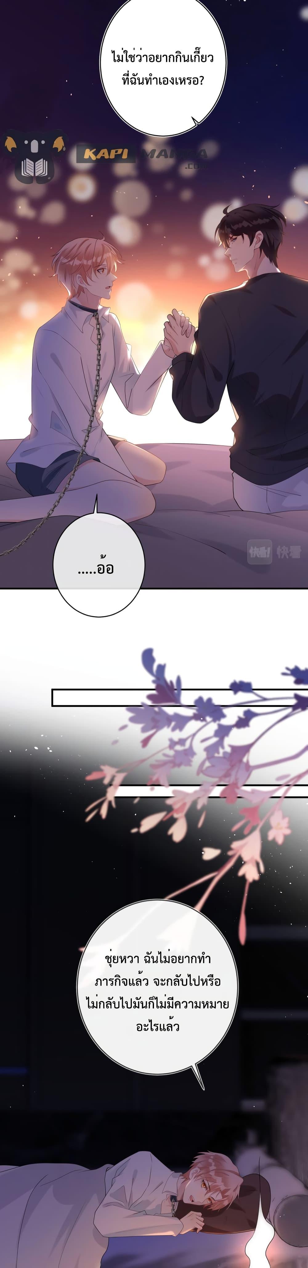 Manga-lc-com อ่านมังงะ อ่านการ์ตูน ออนไลน์ ฟรี Black Moonlight Whitewashing Plan ตอนที่ 1 2 3 4 5 6 7 8 9 10 11 12 13 14 ฟรี ไม่มีโฆษณา Manga-lc - อ่าน มังงะ อ่าน การ์ตูน ออนไลน์ อ่านมังงะ ฟรี