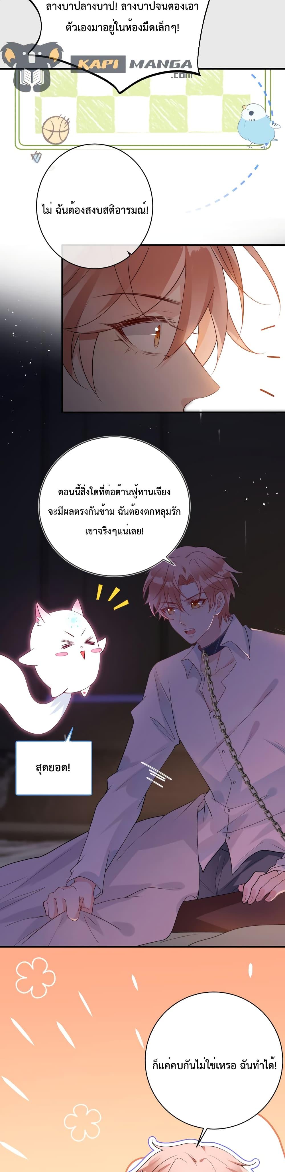 Manga-lc-com อ่านมังงะ อ่านการ์ตูน ออนไลน์ ฟรี Black Moonlight Whitewashing Plan ตอนที่ 1 2 3 4 5 6 7 8 9 10 11 12 13 14 ฟรี ไม่มีโฆษณา Manga-lc - อ่าน มังงะ อ่าน การ์ตูน ออนไลน์ อ่านมังงะ ฟรี