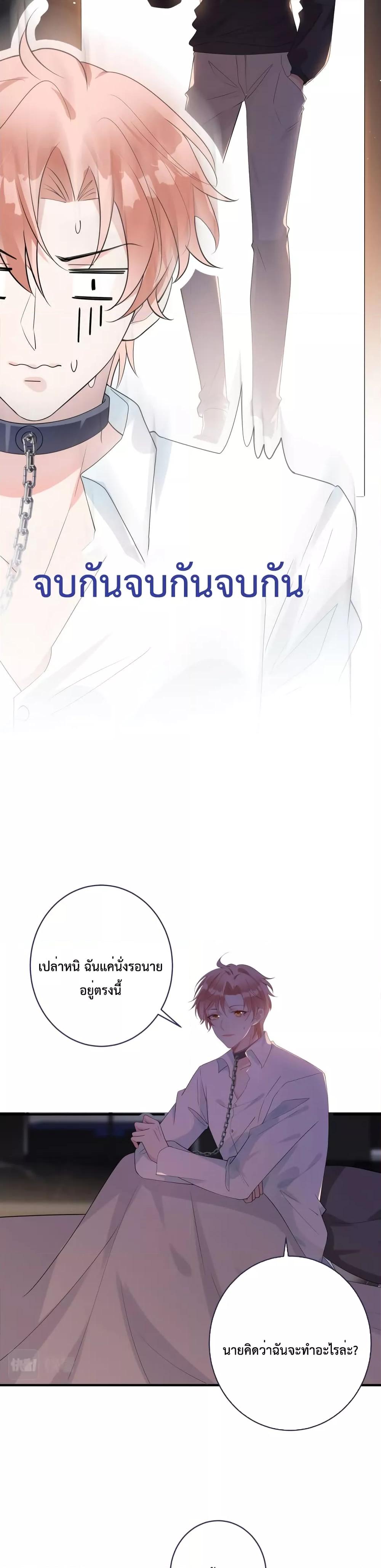 Manga-lc-com อ่านมังงะ อ่านการ์ตูน ออนไลน์ ฟรี Black Moonlight Whitewashing Plan ตอนที่ 1 2 3 4 5 6 7 8 9 10 11 12 13 14 ฟรี ไม่มีโฆษณา Manga-lc - อ่าน มังงะ อ่าน การ์ตูน ออนไลน์ อ่านมังงะ ฟรี