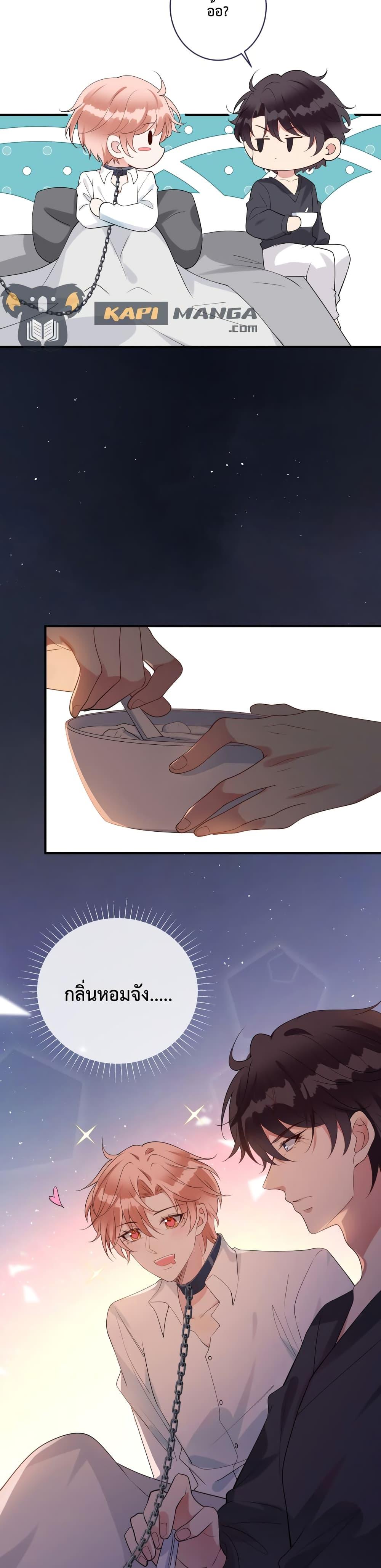 Manga-lc-com อ่านมังงะ อ่านการ์ตูน ออนไลน์ ฟรี Black Moonlight Whitewashing Plan ตอนที่ 1 2 3 4 5 6 7 8 9 10 11 12 13 14 ฟรี ไม่มีโฆษณา Manga-lc - อ่าน มังงะ อ่าน การ์ตูน ออนไลน์ อ่านมังงะ ฟรี