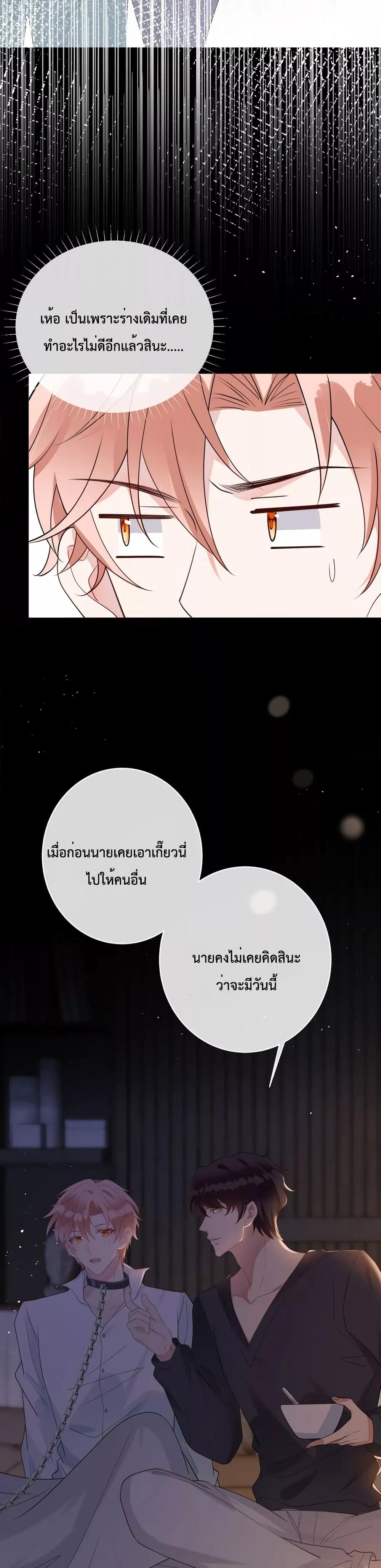 Manga-lc-com อ่านมังงะ อ่านการ์ตูน ออนไลน์ ฟรี Black Moonlight Whitewashing Plan ตอนที่ 1 2 3 4 5 6 7 8 9 10 11 12 13 14 ฟรี ไม่มีโฆษณา Manga-lc - อ่าน มังงะ อ่าน การ์ตูน ออนไลน์ อ่านมังงะ ฟรี