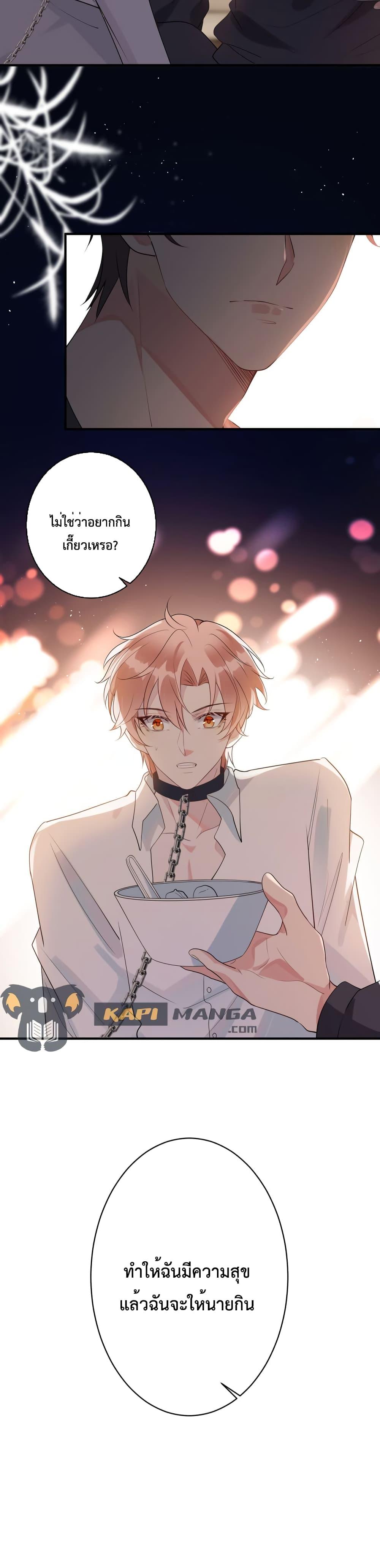 Manga-lc-com อ่านมังงะ อ่านการ์ตูน ออนไลน์ ฟรี Black Moonlight Whitewashing Plan ตอนที่ 1 2 3 4 5 6 7 8 9 10 11 12 13 14 ฟรี ไม่มีโฆษณา Manga-lc - อ่าน มังงะ อ่าน การ์ตูน ออนไลน์ อ่านมังงะ ฟรี