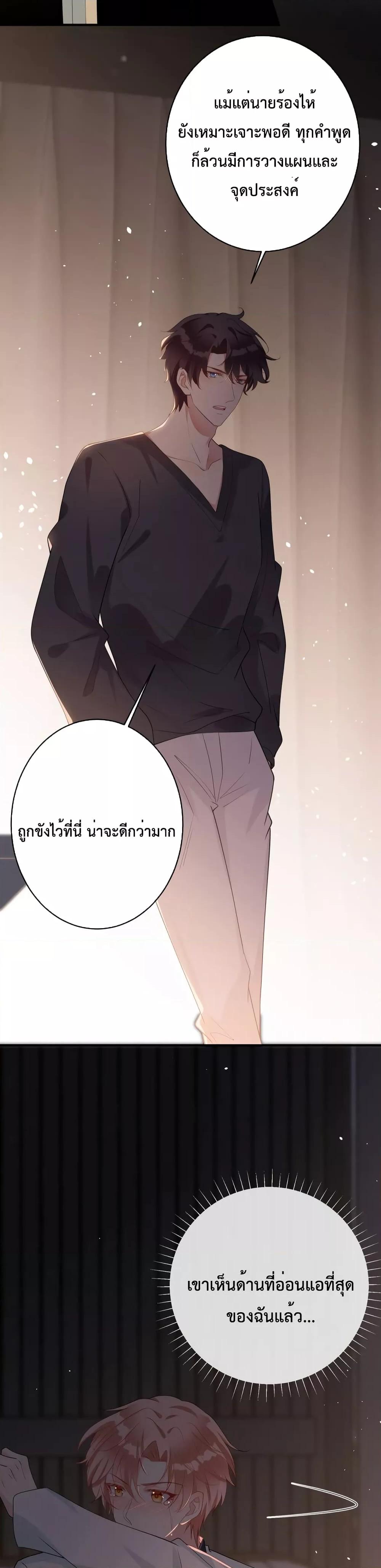Manga-lc-com อ่านมังงะ อ่านการ์ตูน ออนไลน์ ฟรี Black Moonlight Whitewashing Plan ตอนที่ 1 2 3 4 5 6 7 8 9 10 11 12 13 14 ฟรี ไม่มีโฆษณา Manga-lc - อ่าน มังงะ อ่าน การ์ตูน ออนไลน์ อ่านมังงะ ฟรี