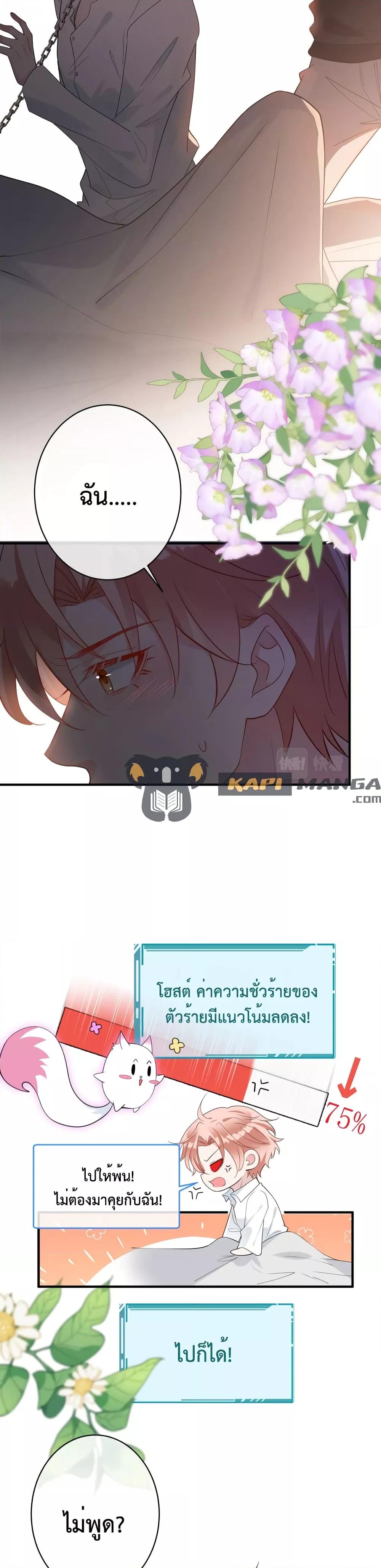 Manga-lc-com อ่านมังงะ อ่านการ์ตูน ออนไลน์ ฟรี Black Moonlight Whitewashing Plan ตอนที่ 1 2 3 4 5 6 7 8 9 10 11 12 13 14 ฟรี ไม่มีโฆษณา Manga-lc - อ่าน มังงะ อ่าน การ์ตูน ออนไลน์ อ่านมังงะ ฟรี