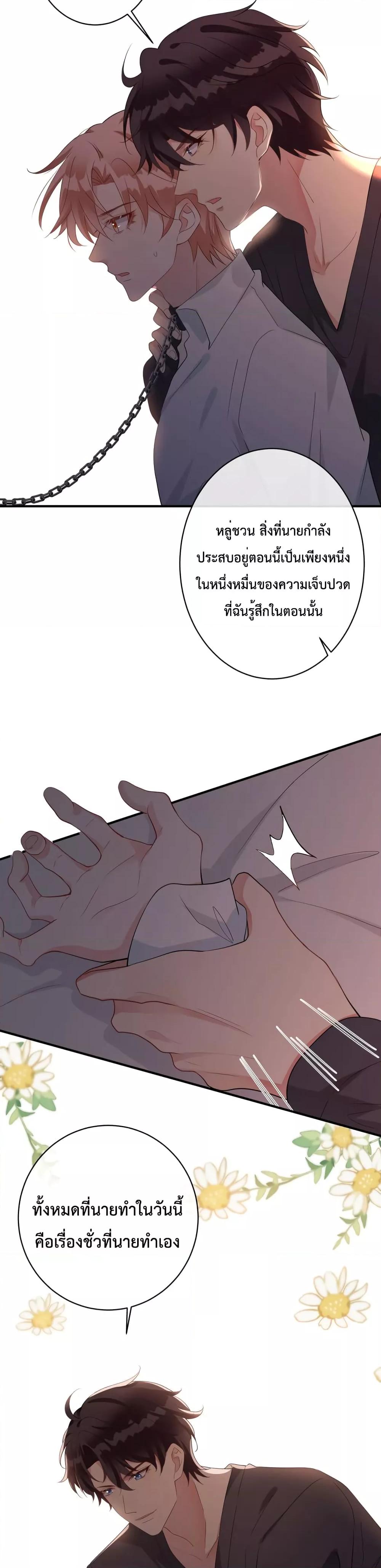 Manga-lc-com อ่านมังงะ อ่านการ์ตูน ออนไลน์ ฟรี Black Moonlight Whitewashing Plan ตอนที่ 1 2 3 4 5 6 7 8 9 10 11 12 13 14 ฟรี ไม่มีโฆษณา Manga-lc - อ่าน มังงะ อ่าน การ์ตูน ออนไลน์ อ่านมังงะ ฟรี