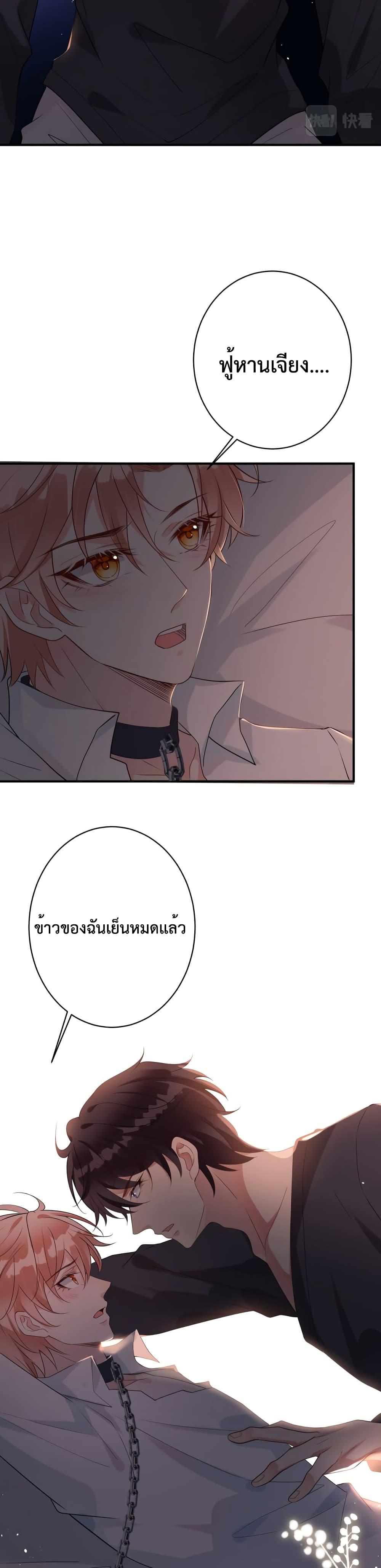Manga-lc-com อ่านมังงะ อ่านการ์ตูน ออนไลน์ ฟรี Black Moonlight Whitewashing Plan ตอนที่ 1 2 3 4 5 6 7 8 9 10 11 12 13 14 ฟรี ไม่มีโฆษณา Manga-lc - อ่าน มังงะ อ่าน การ์ตูน ออนไลน์ อ่านมังงะ ฟรี