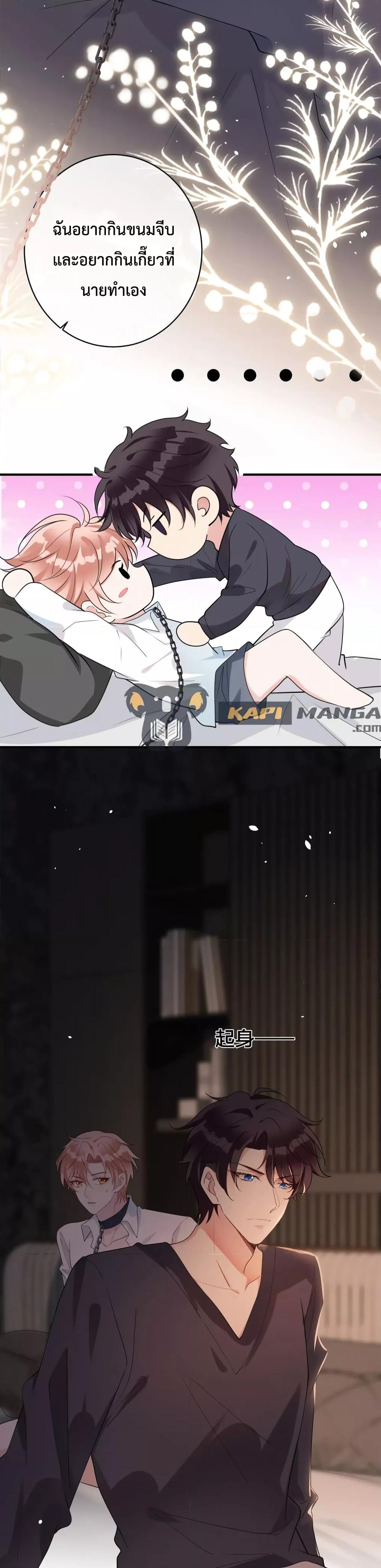 Manga-lc-com อ่านมังงะ อ่านการ์ตูน ออนไลน์ ฟรี Black Moonlight Whitewashing Plan ตอนที่ 1 2 3 4 5 6 7 8 9 10 11 12 13 14 ฟรี ไม่มีโฆษณา Manga-lc - อ่าน มังงะ อ่าน การ์ตูน ออนไลน์ อ่านมังงะ ฟรี