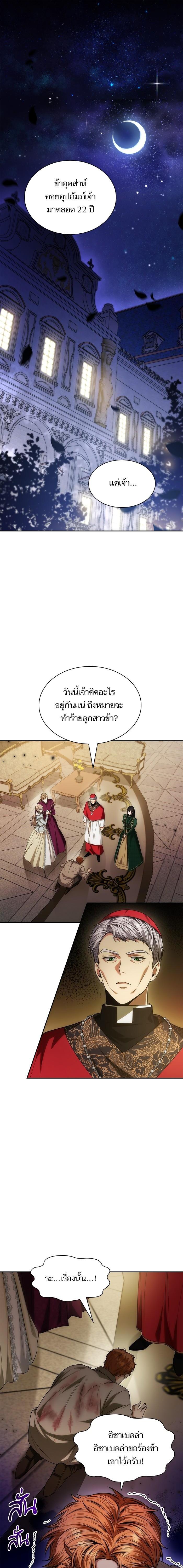 Manga-lc-com อ่านมังงะ อ่านการ์ตูน ออนไลน์ ฟรี ชาตินี้น้องขอเป็นราชินี ตอนที่ 1 2 3 4 5 6 7 8 9 10 11 12 13 14 ฟรี ไม่มีโฆษณา Manga-lc - อ่าน มังงะ อ่าน การ์ตูน ออนไลน์ อ่านมังงะ ฟรี