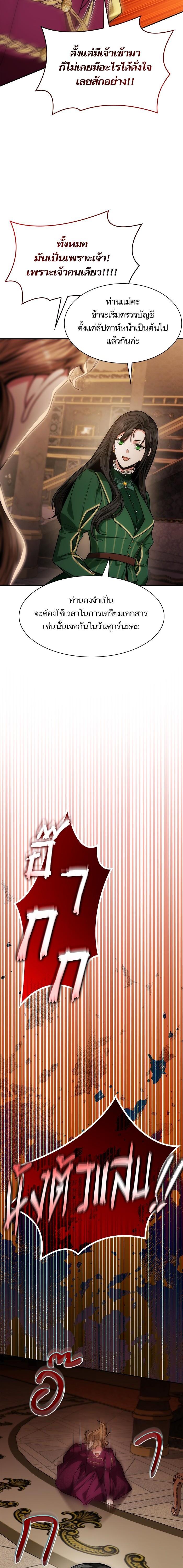 Manga-lc-com อ่านมังงะ อ่านการ์ตูน ออนไลน์ ฟรี ชาตินี้น้องขอเป็นราชินี ตอนที่ 1 2 3 4 5 6 7 8 9 10 11 12 13 14 ฟรี ไม่มีโฆษณา Manga-lc - อ่าน มังงะ อ่าน การ์ตูน ออนไลน์ อ่านมังงะ ฟรี