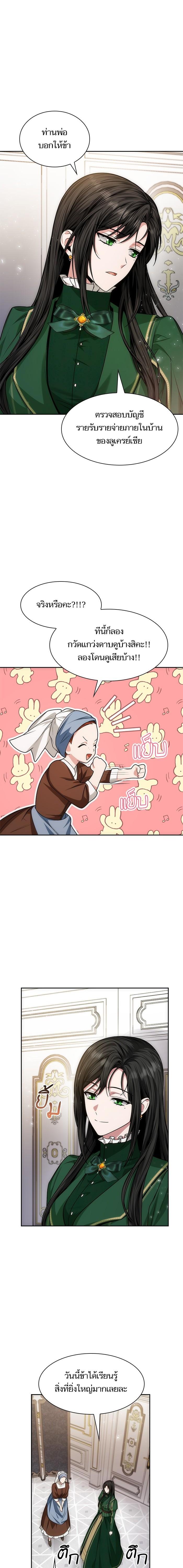 Manga-lc-com อ่านมังงะ อ่านการ์ตูน ออนไลน์ ฟรี ชาตินี้น้องขอเป็นราชินี ตอนที่ 1 2 3 4 5 6 7 8 9 10 11 12 13 14 ฟรี ไม่มีโฆษณา Manga-lc - อ่าน มังงะ อ่าน การ์ตูน ออนไลน์ อ่านมังงะ ฟรี