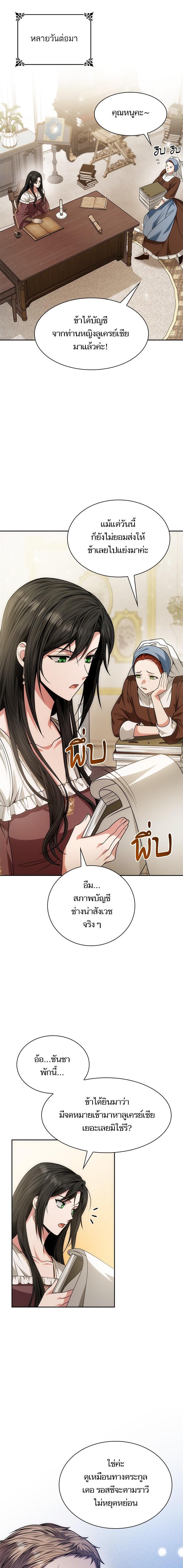 Manga-lc-com อ่านมังงะ อ่านการ์ตูน ออนไลน์ ฟรี ชาตินี้น้องขอเป็นราชินี ตอนที่ 1 2 3 4 5 6 7 8 9 10 11 12 13 14 ฟรี ไม่มีโฆษณา Manga-lc - อ่าน มังงะ อ่าน การ์ตูน ออนไลน์ อ่านมังงะ ฟรี