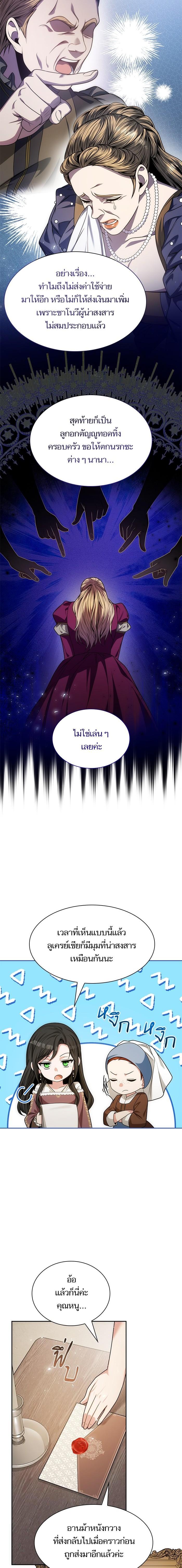 Manga-lc-com อ่านมังงะ อ่านการ์ตูน ออนไลน์ ฟรี ชาตินี้น้องขอเป็นราชินี ตอนที่ 1 2 3 4 5 6 7 8 9 10 11 12 13 14 ฟรี ไม่มีโฆษณา Manga-lc - อ่าน มังงะ อ่าน การ์ตูน ออนไลน์ อ่านมังงะ ฟรี