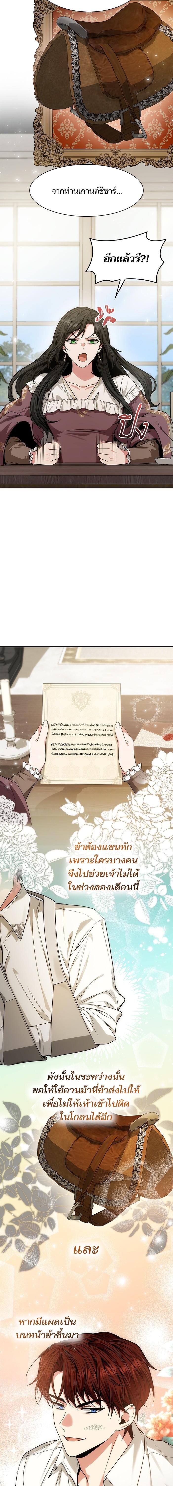 Manga-lc-com อ่านมังงะ อ่านการ์ตูน ออนไลน์ ฟรี ชาตินี้น้องขอเป็นราชินี ตอนที่ 1 2 3 4 5 6 7 8 9 10 11 12 13 14 ฟรี ไม่มีโฆษณา Manga-lc - อ่าน มังงะ อ่าน การ์ตูน ออนไลน์ อ่านมังงะ ฟรี