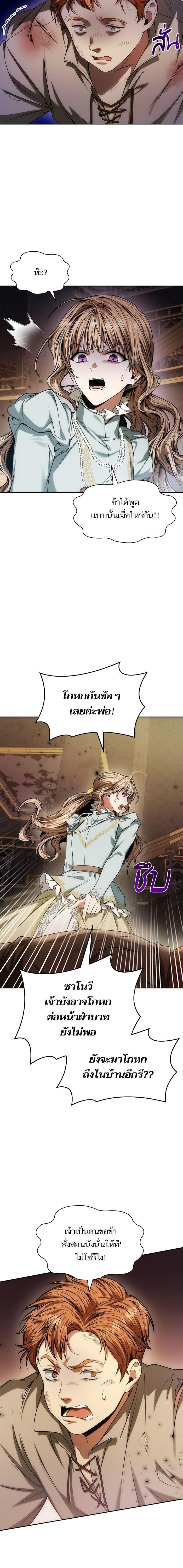 Manga-lc-com อ่านมังงะ อ่านการ์ตูน ออนไลน์ ฟรี ชาตินี้น้องขอเป็นราชินี ตอนที่ 1 2 3 4 5 6 7 8 9 10 11 12 13 14 ฟรี ไม่มีโฆษณา Manga-lc - อ่าน มังงะ อ่าน การ์ตูน ออนไลน์ อ่านมังงะ ฟรี