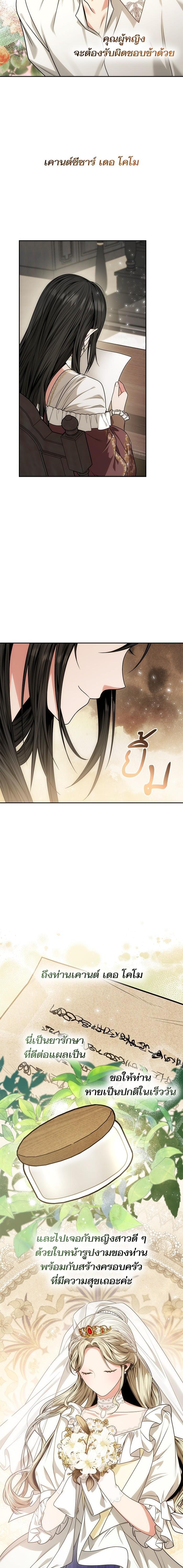 Manga-lc-com อ่านมังงะ อ่านการ์ตูน ออนไลน์ ฟรี ชาตินี้น้องขอเป็นราชินี ตอนที่ 1 2 3 4 5 6 7 8 9 10 11 12 13 14 ฟรี ไม่มีโฆษณา Manga-lc - อ่าน มังงะ อ่าน การ์ตูน ออนไลน์ อ่านมังงะ ฟรี