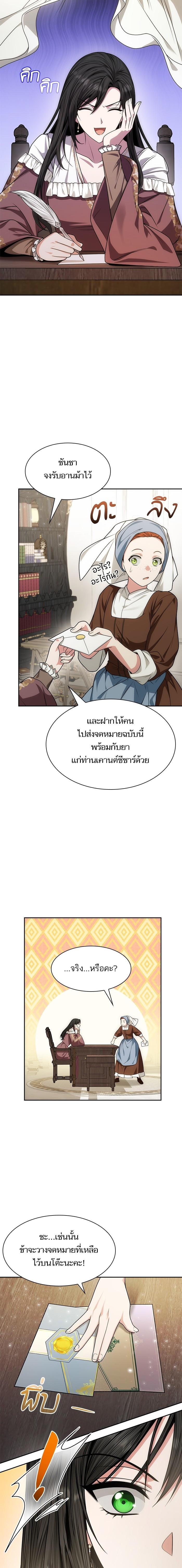 Manga-lc-com อ่านมังงะ อ่านการ์ตูน ออนไลน์ ฟรี ชาตินี้น้องขอเป็นราชินี ตอนที่ 1 2 3 4 5 6 7 8 9 10 11 12 13 14 ฟรี ไม่มีโฆษณา Manga-lc - อ่าน มังงะ อ่าน การ์ตูน ออนไลน์ อ่านมังงะ ฟรี