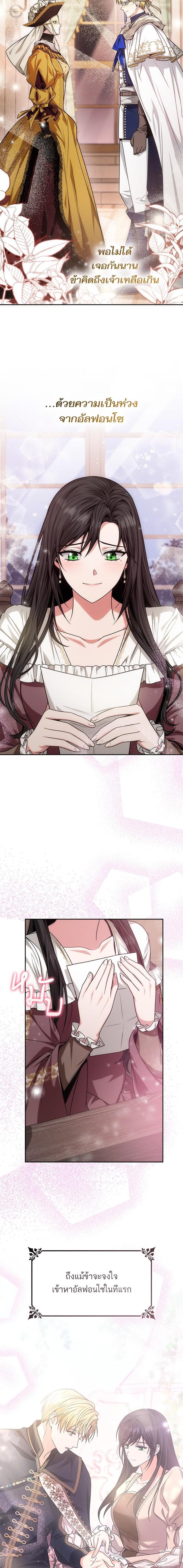 Manga-lc-com อ่านมังงะ อ่านการ์ตูน ออนไลน์ ฟรี ชาตินี้น้องขอเป็นราชินี ตอนที่ 1 2 3 4 5 6 7 8 9 10 11 12 13 14 ฟรี ไม่มีโฆษณา Manga-lc - อ่าน มังงะ อ่าน การ์ตูน ออนไลน์ อ่านมังงะ ฟรี