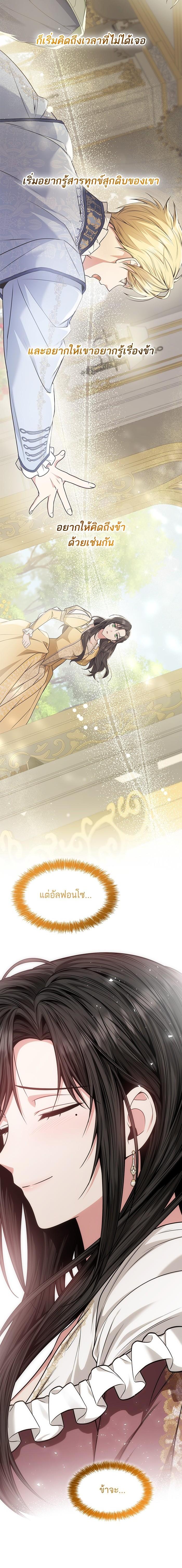 Manga-lc-com อ่านมังงะ อ่านการ์ตูน ออนไลน์ ฟรี ชาตินี้น้องขอเป็นราชินี ตอนที่ 1 2 3 4 5 6 7 8 9 10 11 12 13 14 ฟรี ไม่มีโฆษณา Manga-lc - อ่าน มังงะ อ่าน การ์ตูน ออนไลน์ อ่านมังงะ ฟรี