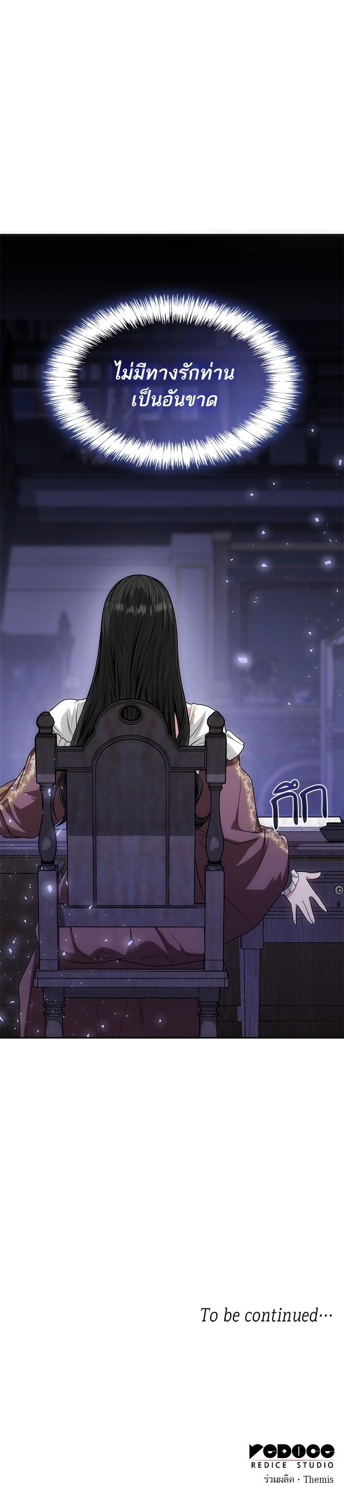 Manga-lc-com อ่านมังงะ อ่านการ์ตูน ออนไลน์ ฟรี ชาตินี้น้องขอเป็นราชินี ตอนที่ 1 2 3 4 5 6 7 8 9 10 11 12 13 14 ฟรี ไม่มีโฆษณา Manga-lc - อ่าน มังงะ อ่าน การ์ตูน ออนไลน์ อ่านมังงะ ฟรี