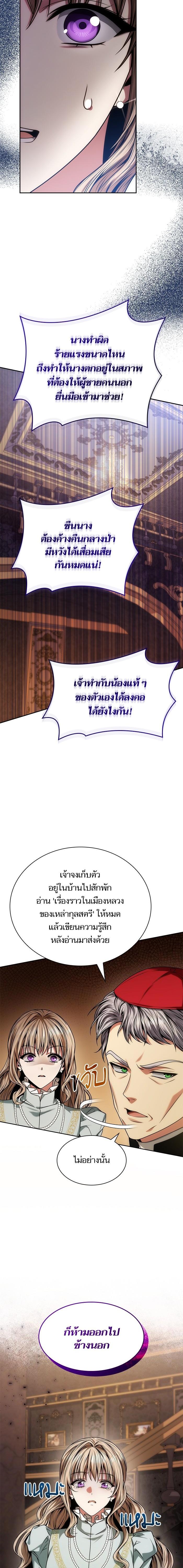 Manga-lc-com อ่านมังงะ อ่านการ์ตูน ออนไลน์ ฟรี ชาตินี้น้องขอเป็นราชินี ตอนที่ 1 2 3 4 5 6 7 8 9 10 11 12 13 14 ฟรี ไม่มีโฆษณา Manga-lc - อ่าน มังงะ อ่าน การ์ตูน ออนไลน์ อ่านมังงะ ฟรี